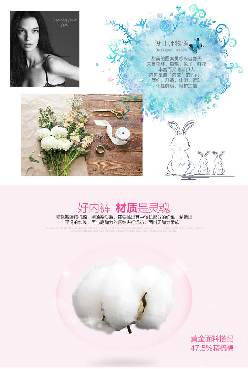 Slip jeunesse PLANDOO P216226-2 en coton - Ref 646782 Image 10