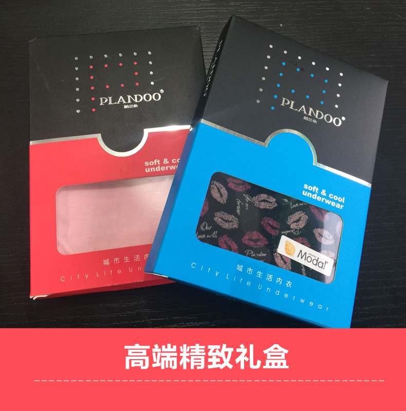 Slip jeunesse PLANDOO P15017-2 en autre - Ref 664326 Image 20