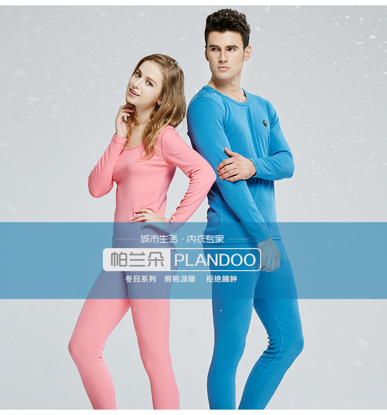 Sous-vêtement chaud jeunesse PLANDOO luxueux en coton - Ref 754689 Image 17