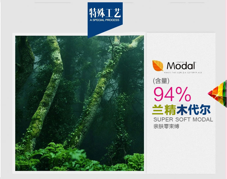 Slip jeunesse PLANDOO P15017-2 en autre - Ref 664326 Image 7