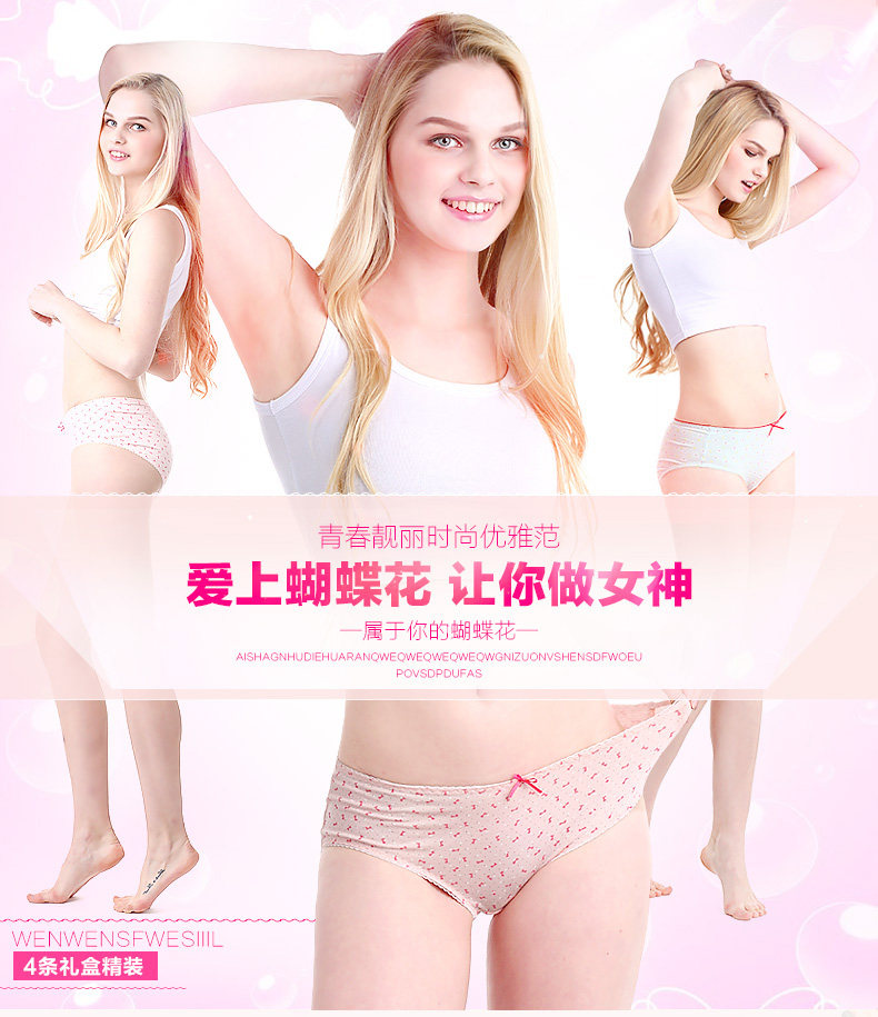 Slip jeunesse PLANDOO P216226-2 en coton - Ref 646782 Image 8