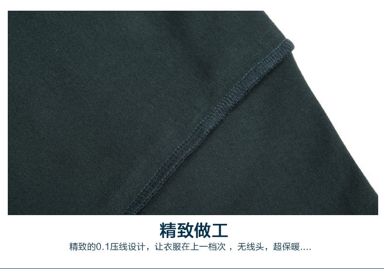 Sous-vêtement chaud jeunesse PLANDOO simple en coton - Ref 754658 Image 34