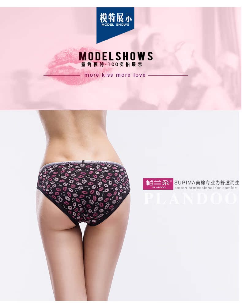 Slip jeunesse PLANDOO P15017-2 en autre - Ref 664326 Image 13