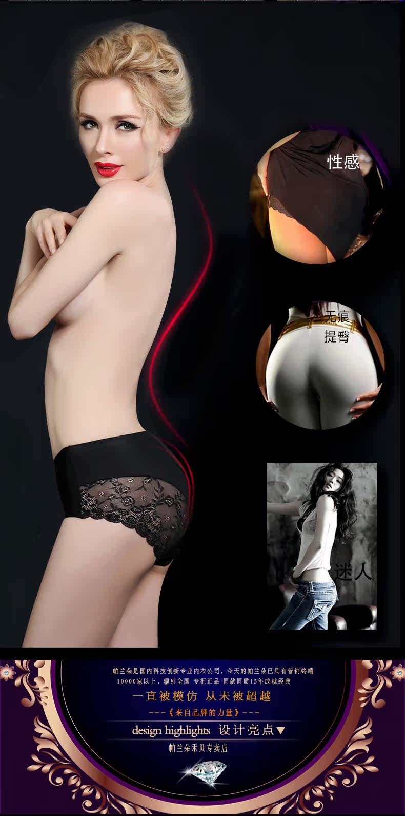 Slip jeunesse PLANDOO P215130-1 en nylon - Ref 644350 Image 9