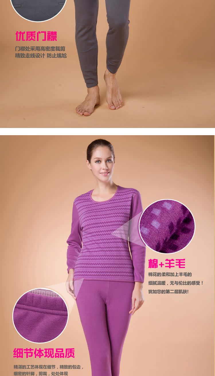 Sous-vêtement thermo jeunesse PLANDOO simple en coton - Ref 754851 Image 8