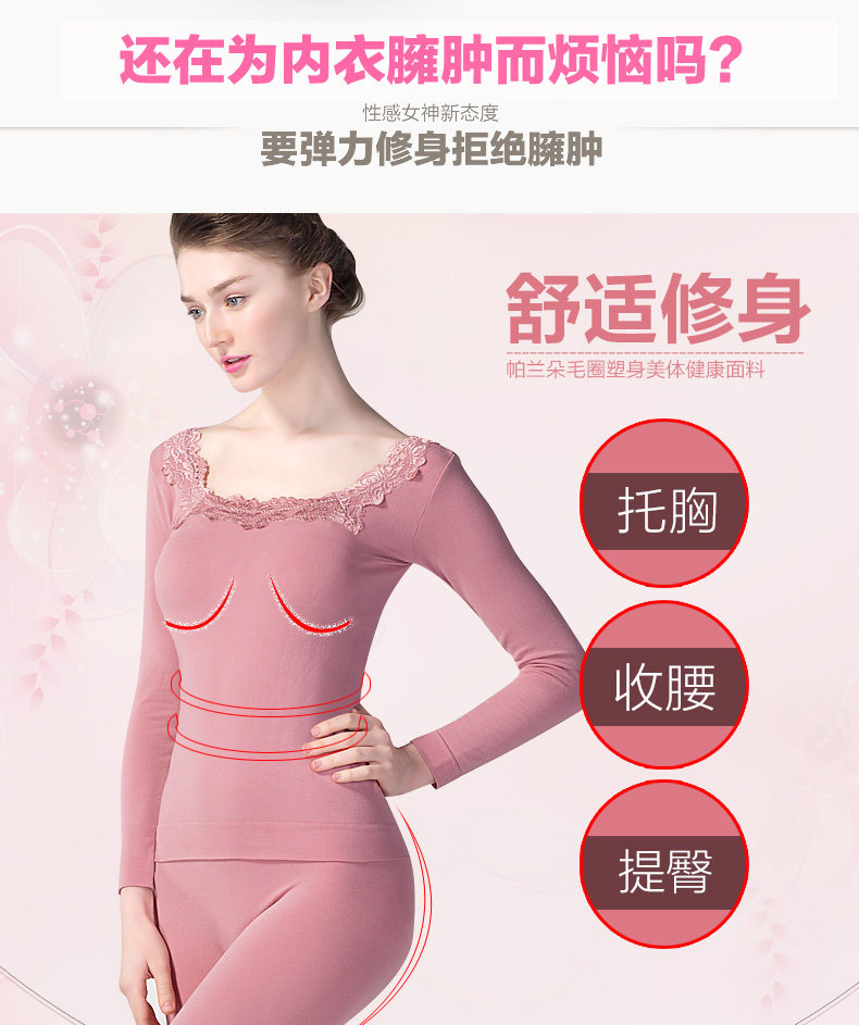 Sous-vêtement thermo jeunesse PLANDOO sexy en viscose - Ref 747739 Image 10