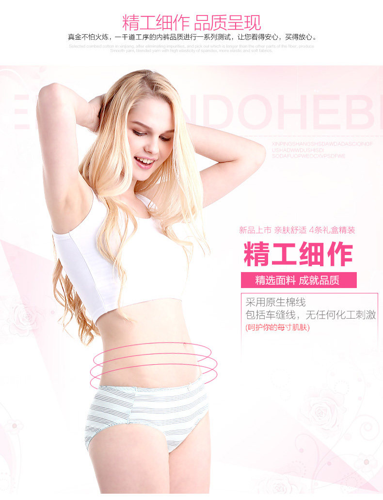 Slip jeunesse PLANDOO P216226-2 en coton - Ref 646782 Image 13