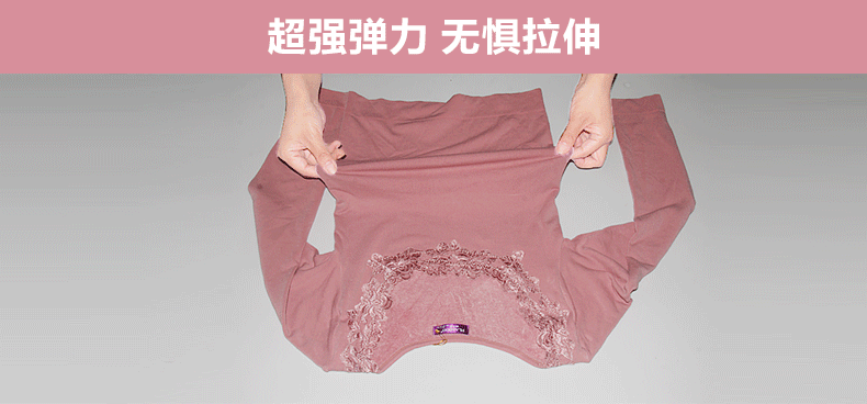 Sous-vêtement thermo jeunesse PLANDOO sexy en viscose - Ref 747739 Image 13
