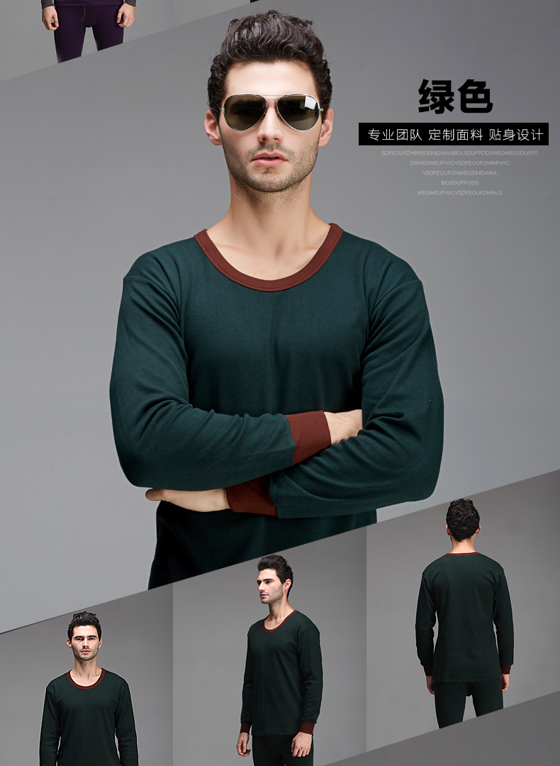 Sous-vêtement thermo jeunesse PLANDOO luxueux en coton - Ref 747667 Image 23