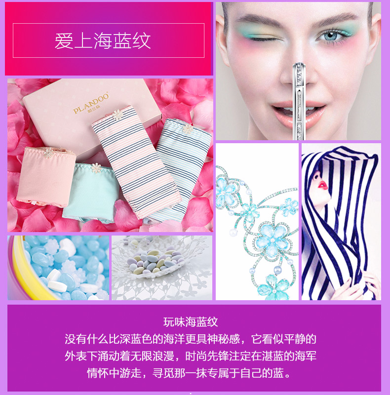 Slip jeunesse PLANDOO P216226-3 en coton - Ref 663722 Image 17