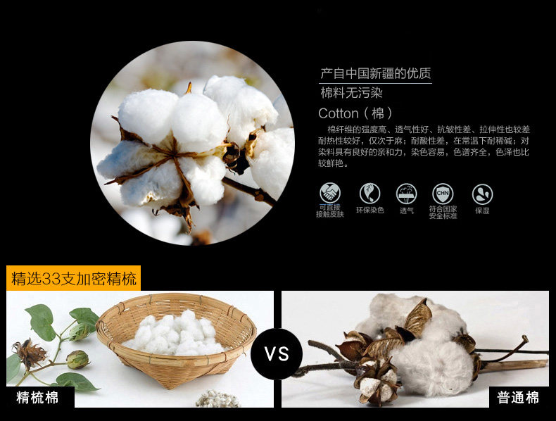 Sous-vêtement thermo jeunesse PLANDOO luxueux en coton - Ref 747667 Image 12