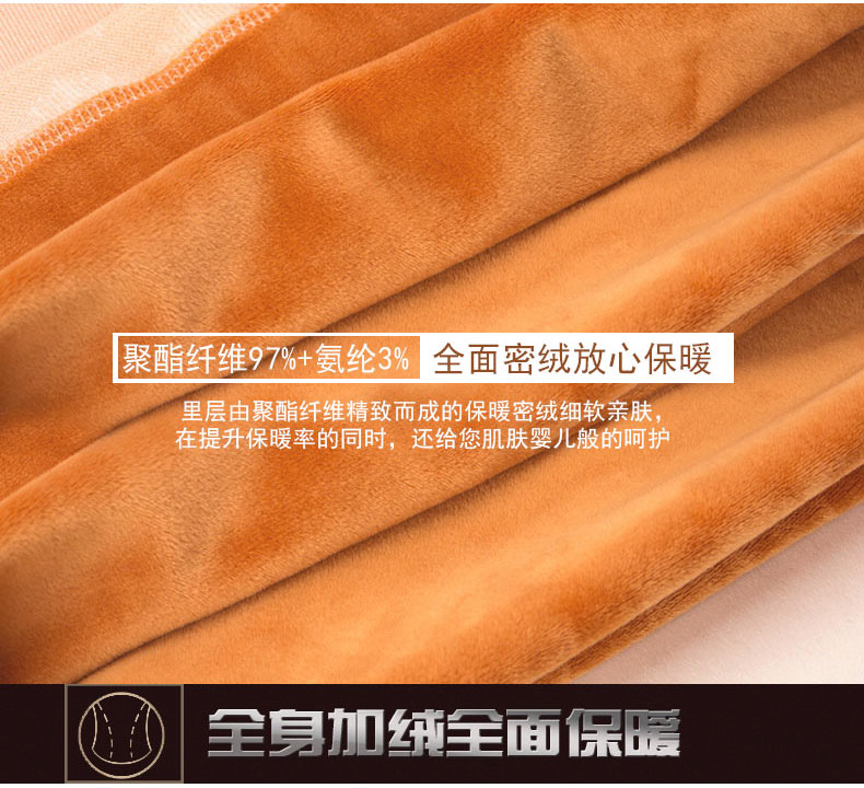 Sous-vêtement thermo jeunesse PLANDOO sexy en viscose - Ref 753043 Image 16