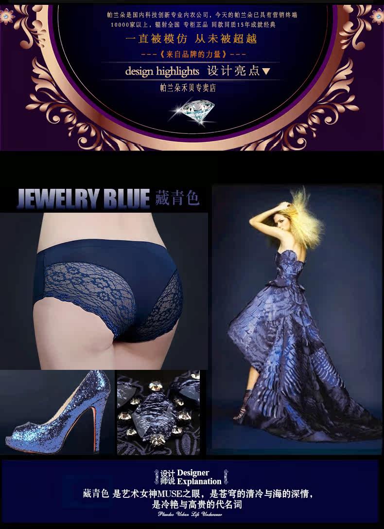 Slip jeunesse PLANDOO P215130-1 en nylon - Ref 644350 Image 14