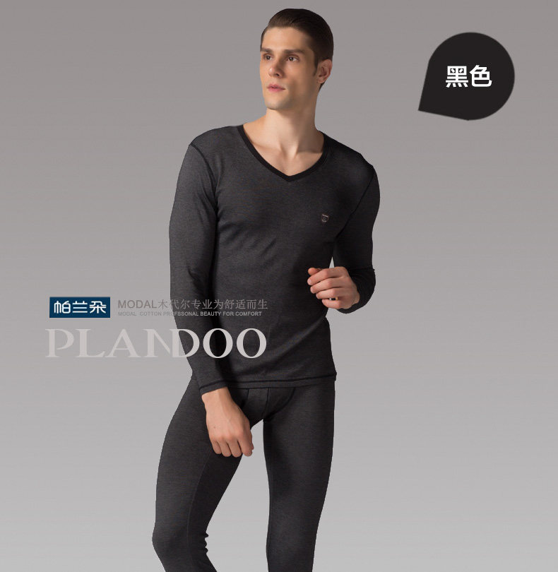 Sous-vêtement thermo jeunesse PLANDOO doux en coton - Ref 754833 Image 27