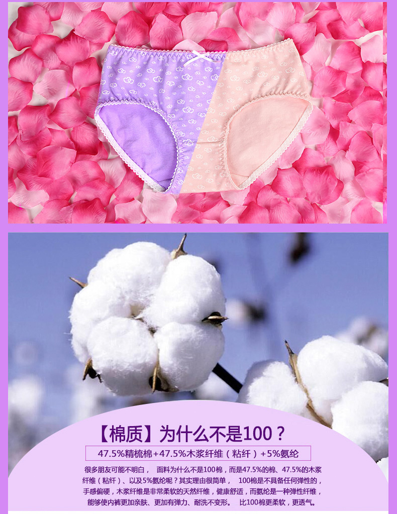 Slip jeunesse PLANDOO P216226-3 en coton - Ref 663722 Image 13