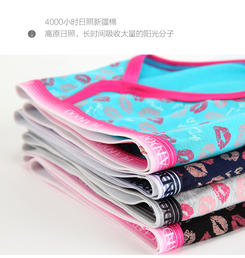 Slip jeunesse PLANDOO P15017-2 en autre - Ref 664326 Image 16