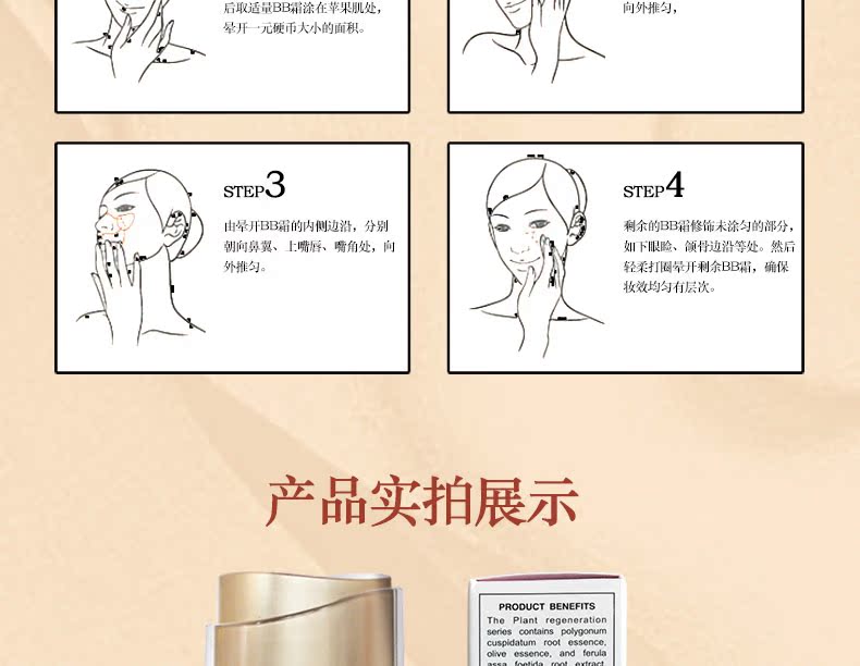 Đẹp Tài nguyên Mỹ phẩm Thực vật Dòng mới Light Sense Skin Foundation 30g - Nền tảng chất lỏng / Stick Foundation kem nền che khuyết điểm