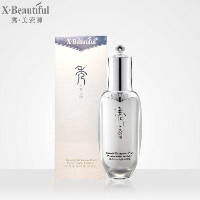 Xiumei Resources Cosmetics Royal Pure Nectar Facial Lotion 100g Emulsion Hydrating and Moisturizing Facial Counter