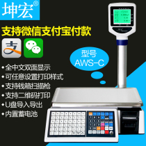 Kunhong AWS-C Price Cashier Scale with Battery Supermarket Cashier Weighing Print Scale with Member Function