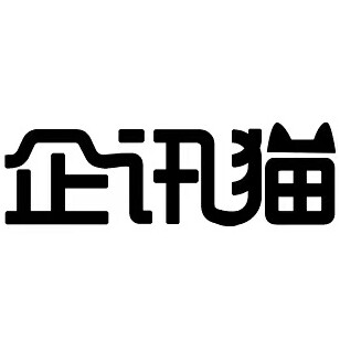 企讯猫随身设备