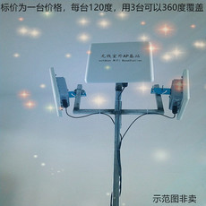 Сетевой мост 2.4g室外大功率外无线ap网桥路由器穿墙wifi覆盖点对点5公里监控