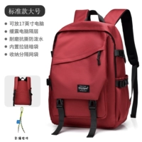 [红色标准款-大号+彩绳挂件]