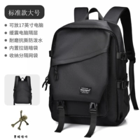[黑色标准款-大号+青蛙挂件]