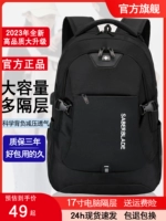 Вместительный и большой рюкзак для школьников, ранец, ноутбук, сумка для путешествий, для средней школы, бизнес-версия