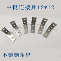 Stainless Steel Angle Code L Type Right Angle Broken Bridge Aluminum Alloy Flat Door Window Connecting Piece 90 degrees Pretty Piece Corner Yard 7-word piece