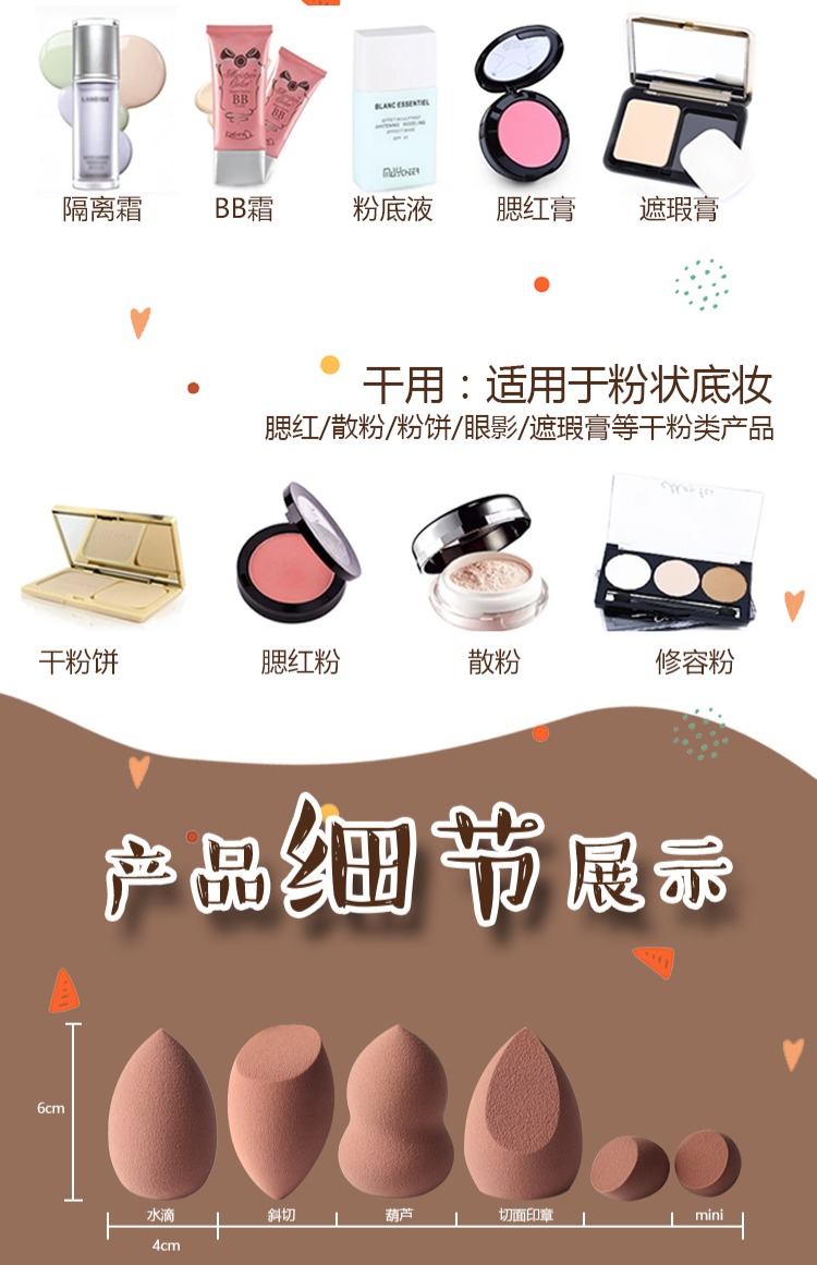 Gracebabi trà sữa làm đẹp trứng đặt bọt biển bầu không ăn phồng ướt và khô dụng cụ trang điểm - Các công cụ làm đẹp khác khung kẻ chân mày