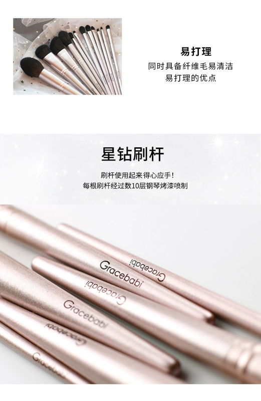 Gracebabi Star Diamond Series Squirrel Lông mày nhân tạo G10 Lông mày Bàn chải Bevel Brush Makeup Brush Tool - Các công cụ làm đẹp khác