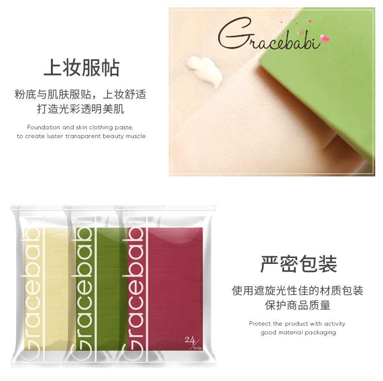 Gracebabi Beauty Egg Matcha Triangle Makeup Puff Makeup Sponge Beauty Makeup Tool BB Cream Foundation Puff - Các công cụ làm đẹp khác