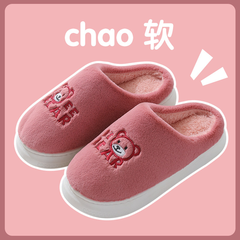 明英鞋业
