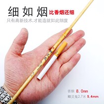 Imitated bamboo Crucian Fishing rod soft adjustment pole ultra-fine ultra-light carbon 2 7 3 6 4 5 4 8 m long joint pole