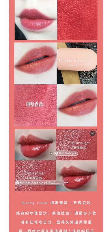 Mua một cách mù quáng không sai, Fanguang capsule lipstick, chất son mềm mịn như nhung, dưỡng ẩm lâu dài và không đánh dấu - Son môi