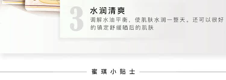 Mật ong Qi lựa chọn cẩn thận mặt nạ mưa xuân Hàn Quốc papa công thức mưa xuân mật ong mặt nạ lụa dán làm trắng hydrating nạ ngủ laneige