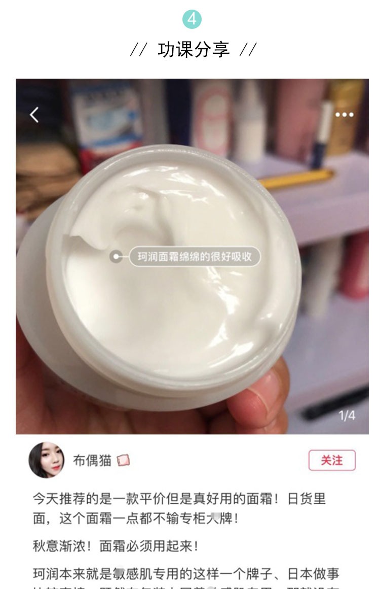 Wannian Hot Sale Run Face Cream Nhật Bản Kao Curel Kem dưỡng ẩm Kem dưỡng cơ nhạy cảm 40g mua mặt nạ dưỡng da