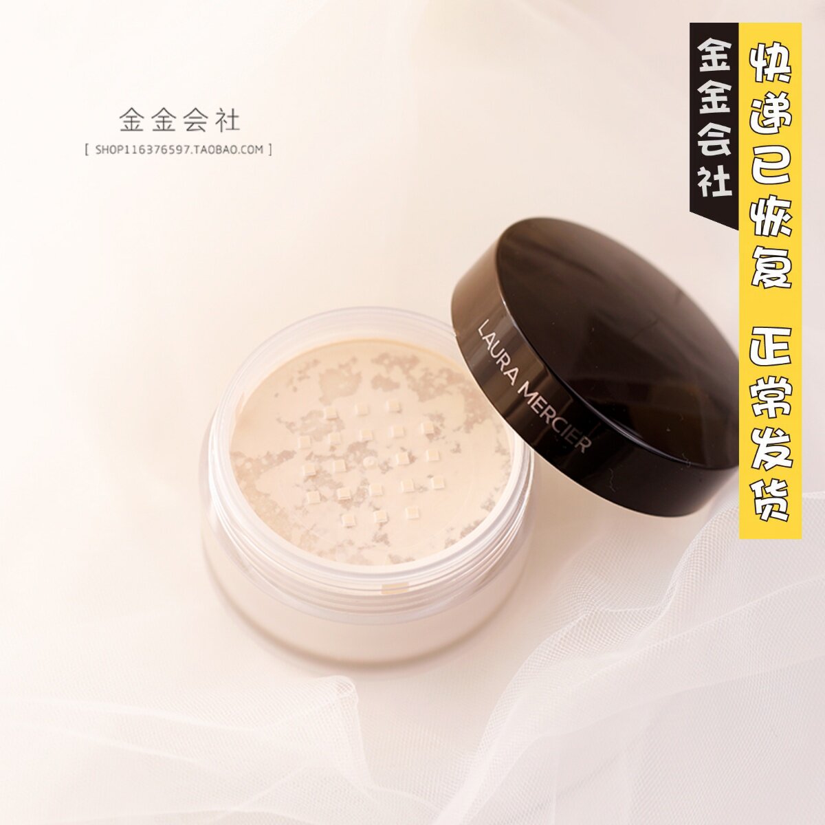 New version Laura Mercier Rolla flexo transparent honey powder LM bulk powder 29g control oil Makeup Flexo pores
