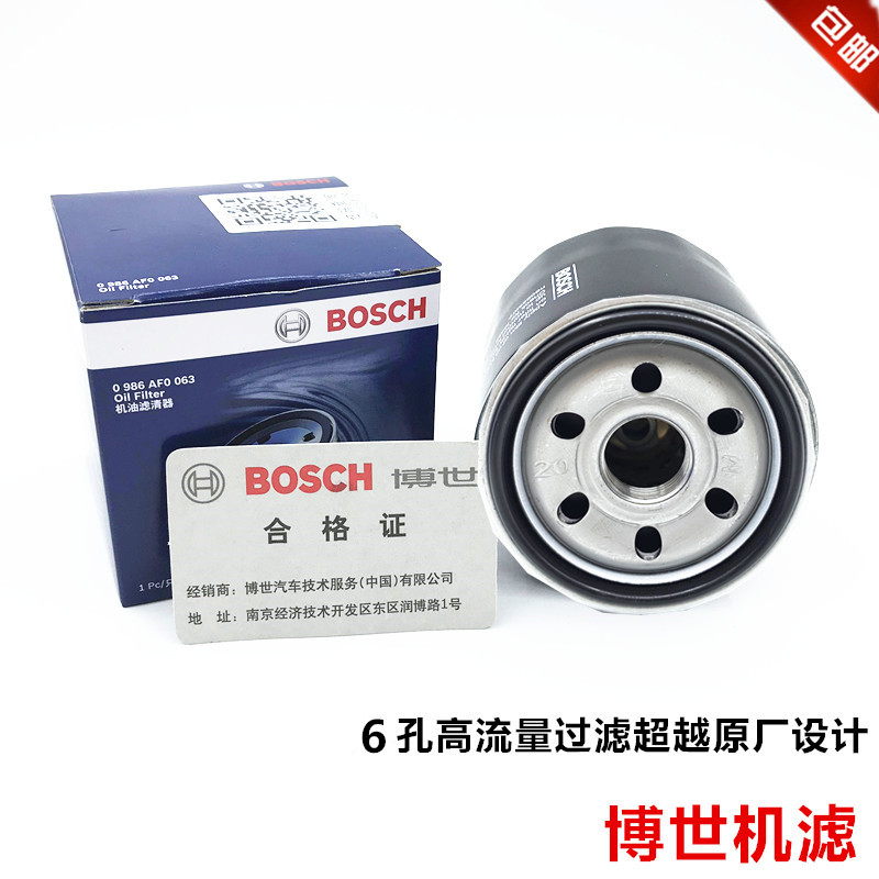 Huanglong 600 Honda CB400 Yamaha R1 Kawasaki Z Spring Breeze 650 Suzuki GW250 locomotive oil filter