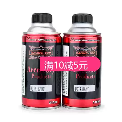 COMPETITIVE BRAKE OIL DOT-4 LOCOMOTIVE SPECIAL synthetic brake fluid BRAKE OIL CLUTCH OIL 315ML