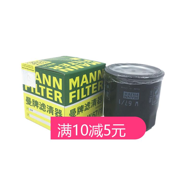 Suitable for Kai 400X 400X ZF400G 500F LX500 LX500 filter oil filter cartridge filter