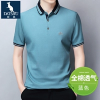 Голубой JK-562#Pure Cotton Hetchabless