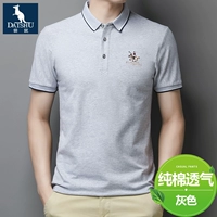 Серый KD8831 Pure Cotton Hetchables