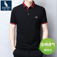 Черный JK-562#Pure Cotton Deshaity