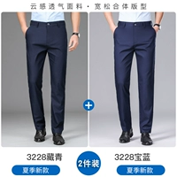 F3228B Тибетский синий+F3228B Сокровища Blue Summer Summer Thin Thin Model две части