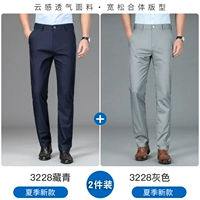 F3228B Тибетский синий+F3228B Grey Summer Summer Thin Thin Model две части