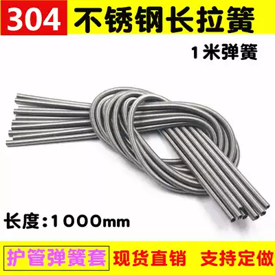 304 stainless steel super long tension spring tension protective tube protection spring tree fixed hanging sign tag yellow