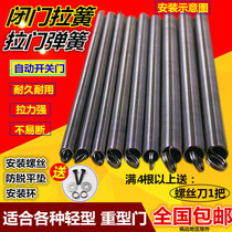 Stainless steel spring steel spring door spring lightweight door heavy doors rust-proof door closers spring door spring
