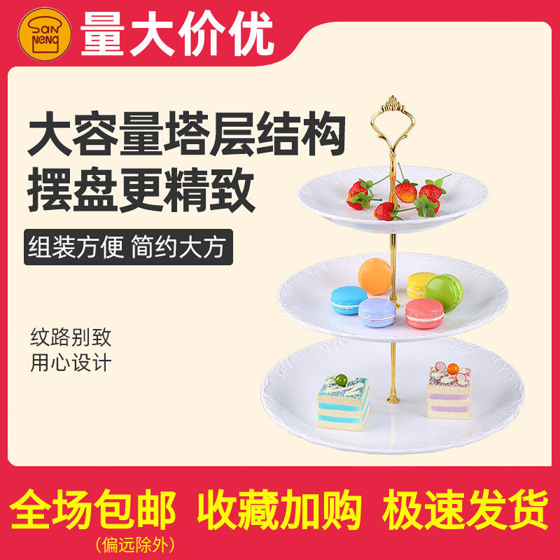 San Can household simple snack cake fruit dish afternoon tea fruit nut fruit dessert 3 layer tray SN4369