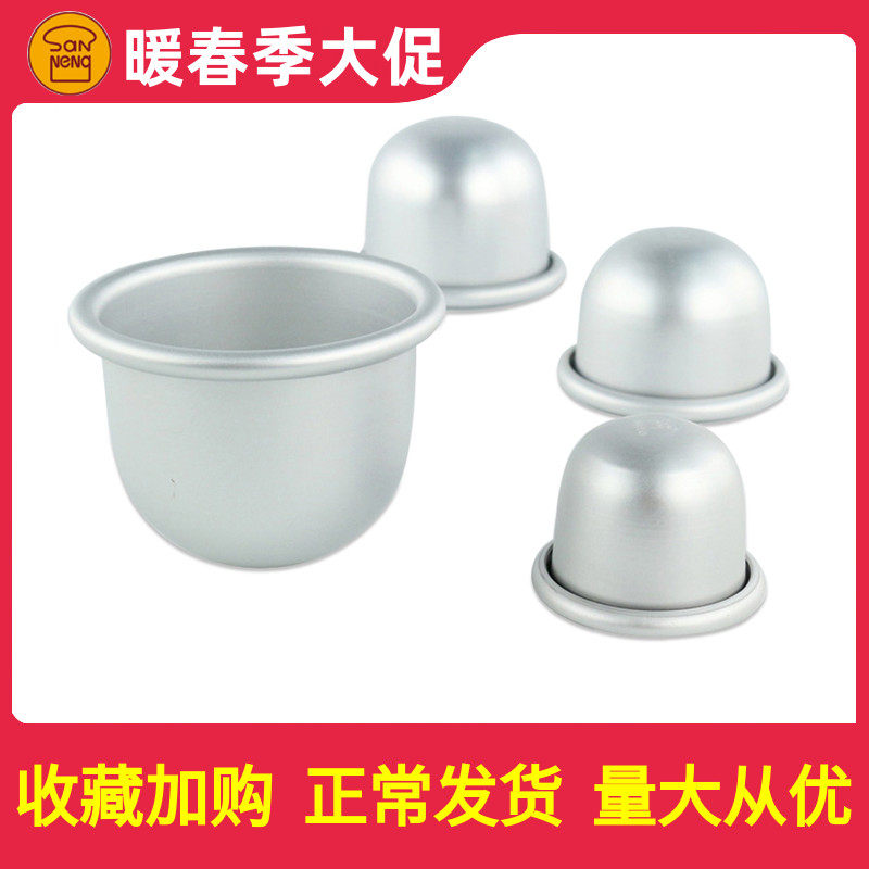 Three Energy Baking Mold Deep Semicircle Cake Mold Bikini SN6050 Small Cake Mold 6051 6051 6052 6053 
